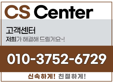 진접샷시