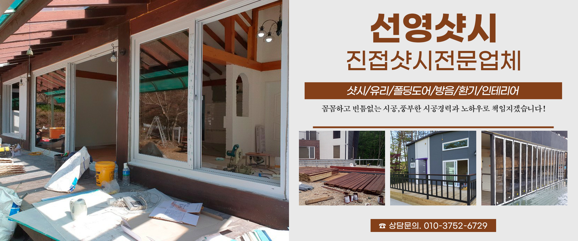 선영샷시 PC 비주얼 0