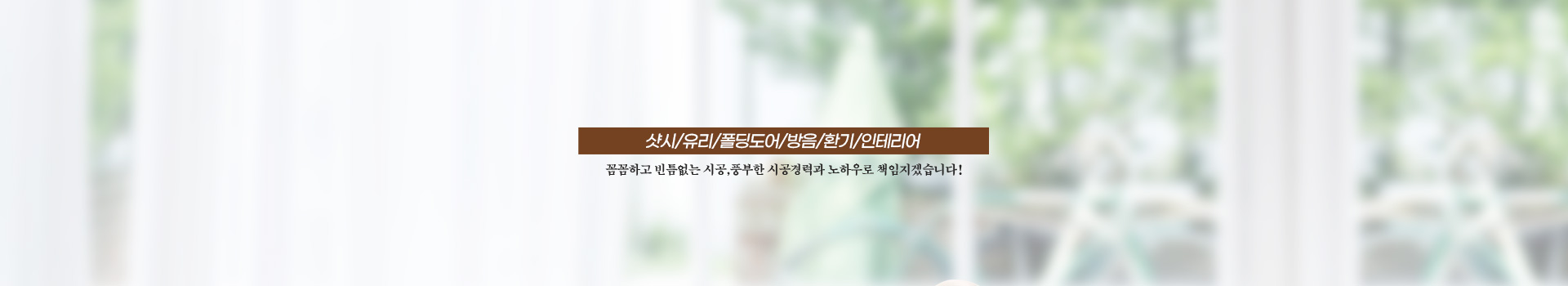 선영샷시 PC 비주얼 0